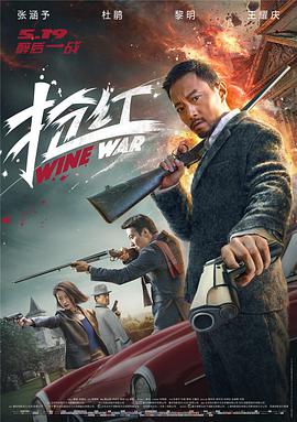 《美丽人妻在丈夫面前被侵犯》